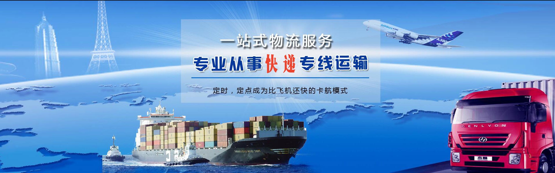 示范到加拿大物流公司-示范至加拿大物流专线-示范空运到加拿大-优时通物流有限公司